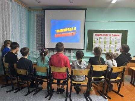 Всемирный день защиты прав ребёнка