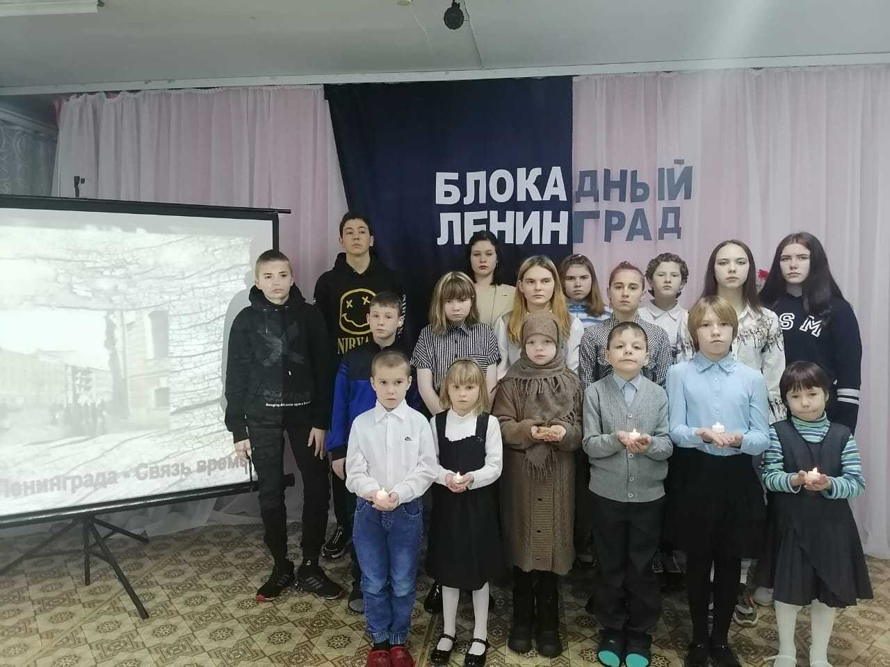 Урок памяти
