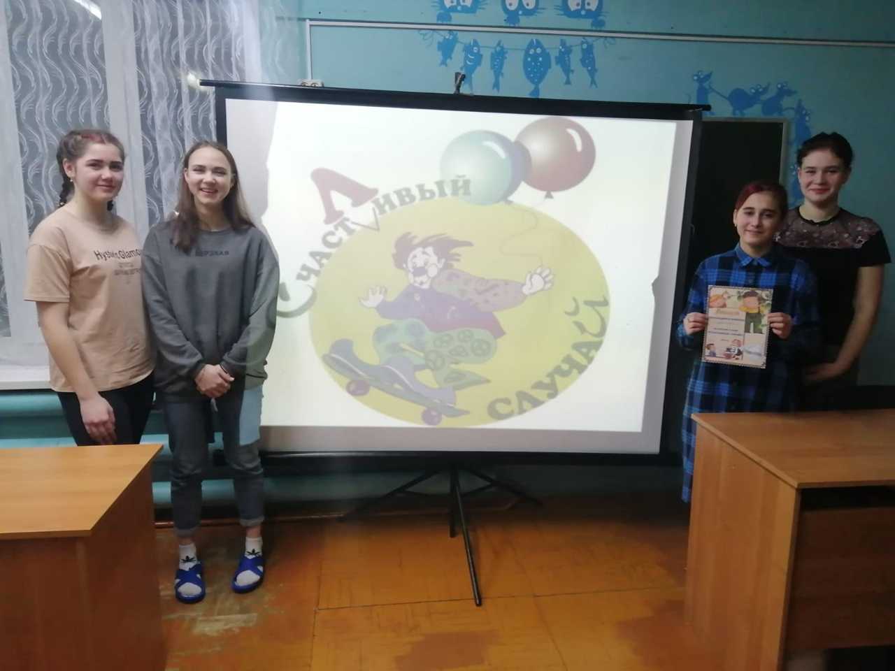 Интеллектуальная игра 