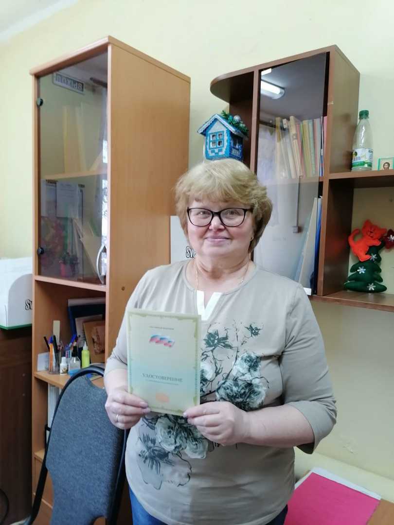 Повышение квалификации