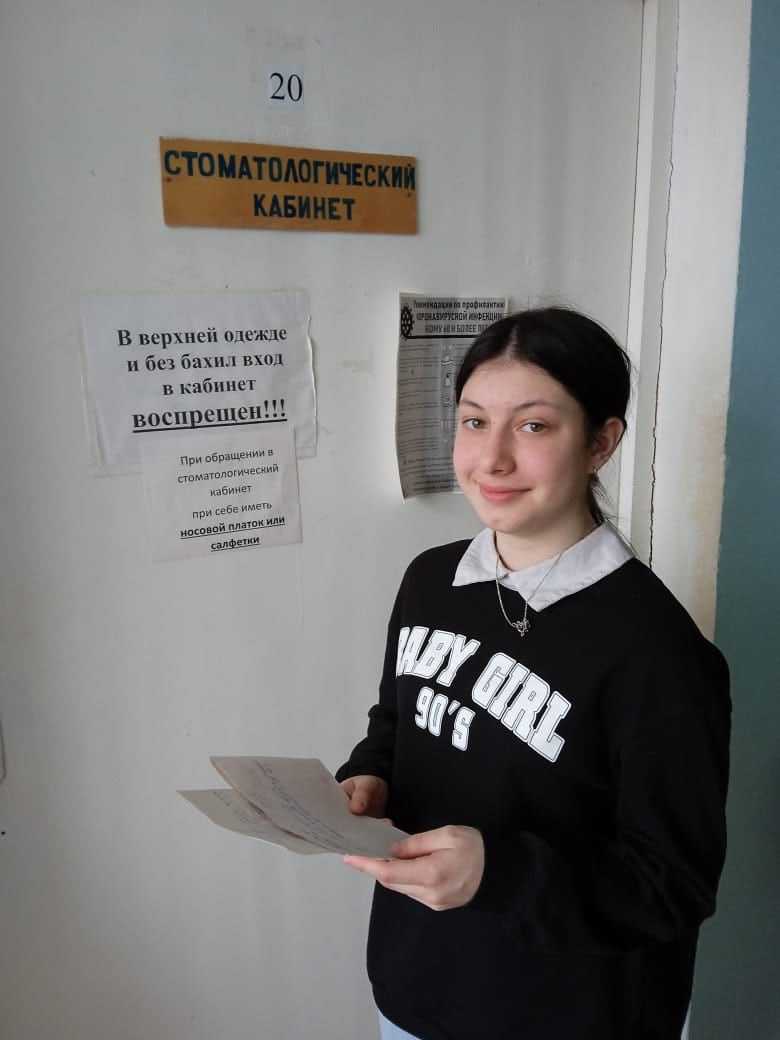 Чтобы зубки не болели...