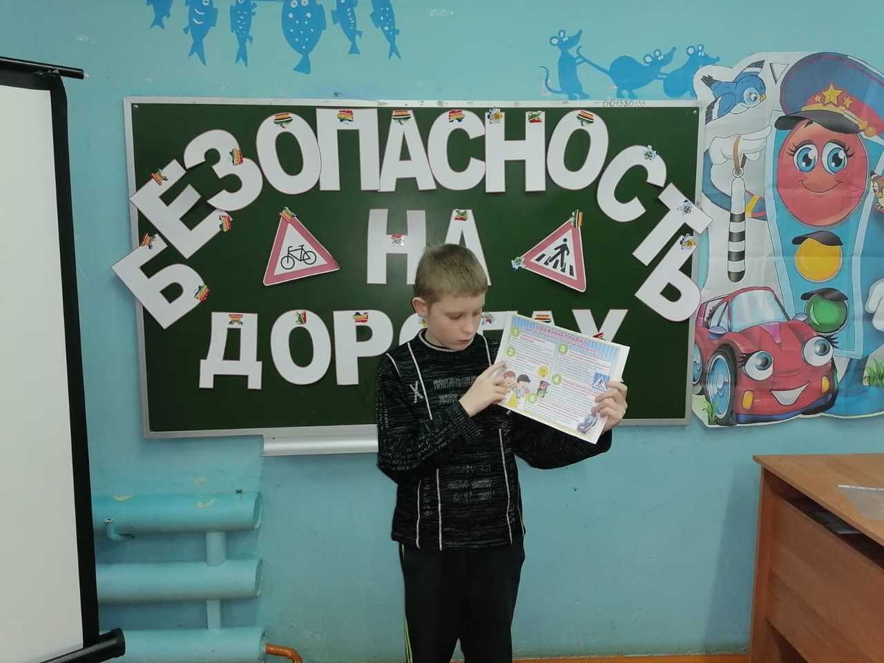 Профилактическое занятие 