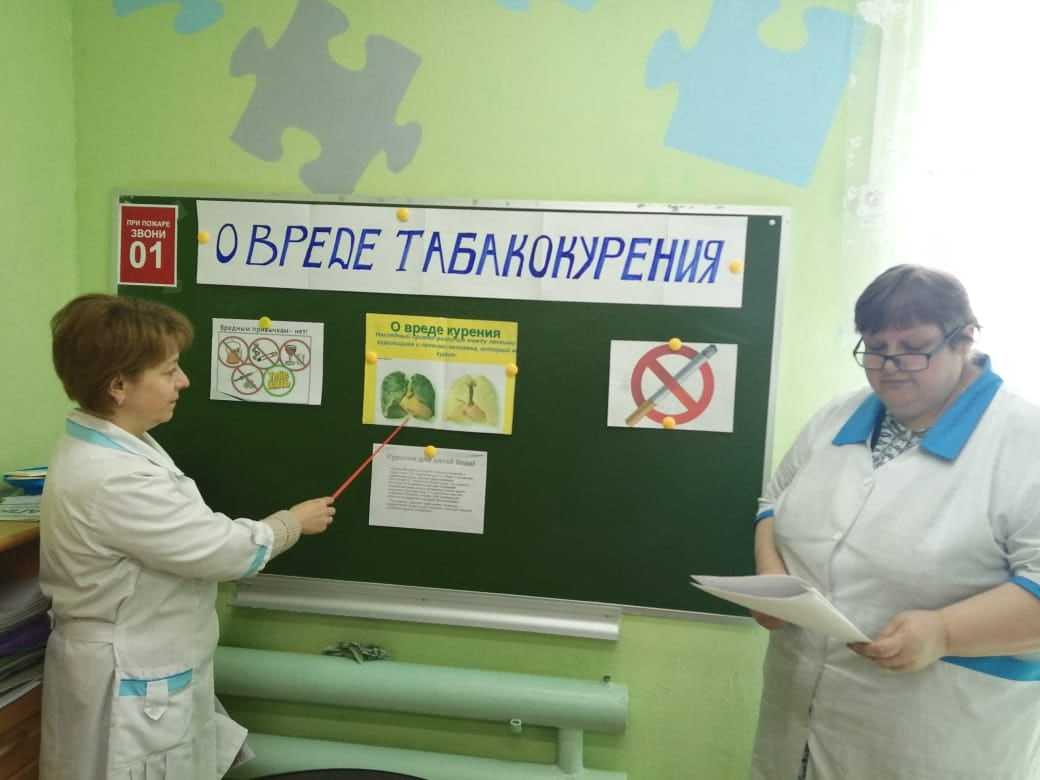 Беседа 