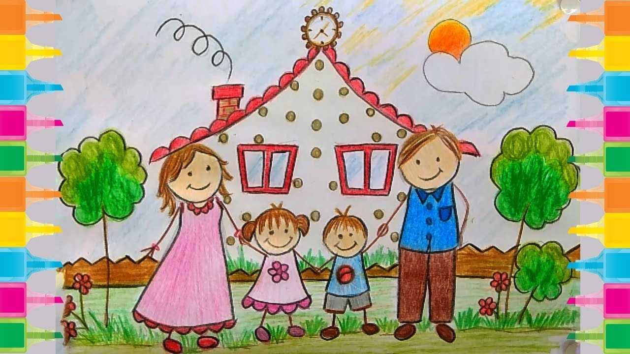 С Днём семьи!
