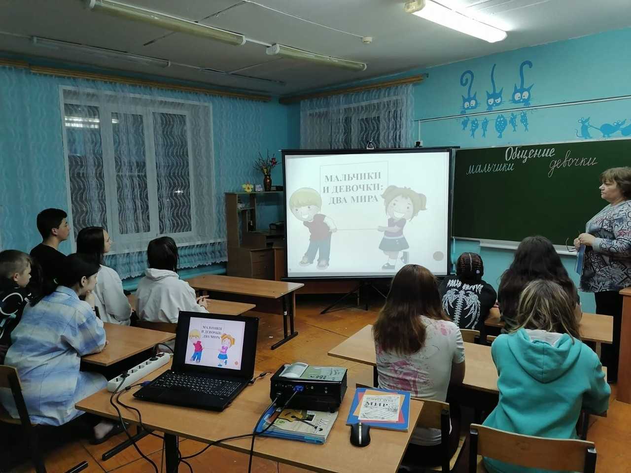 Час общения 
