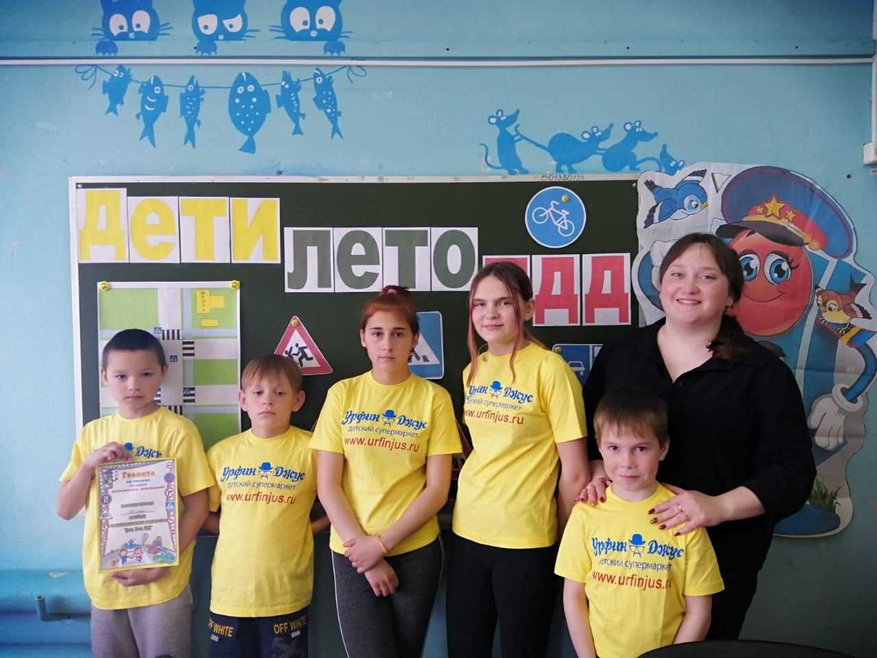 Профилактическое мероприятие 