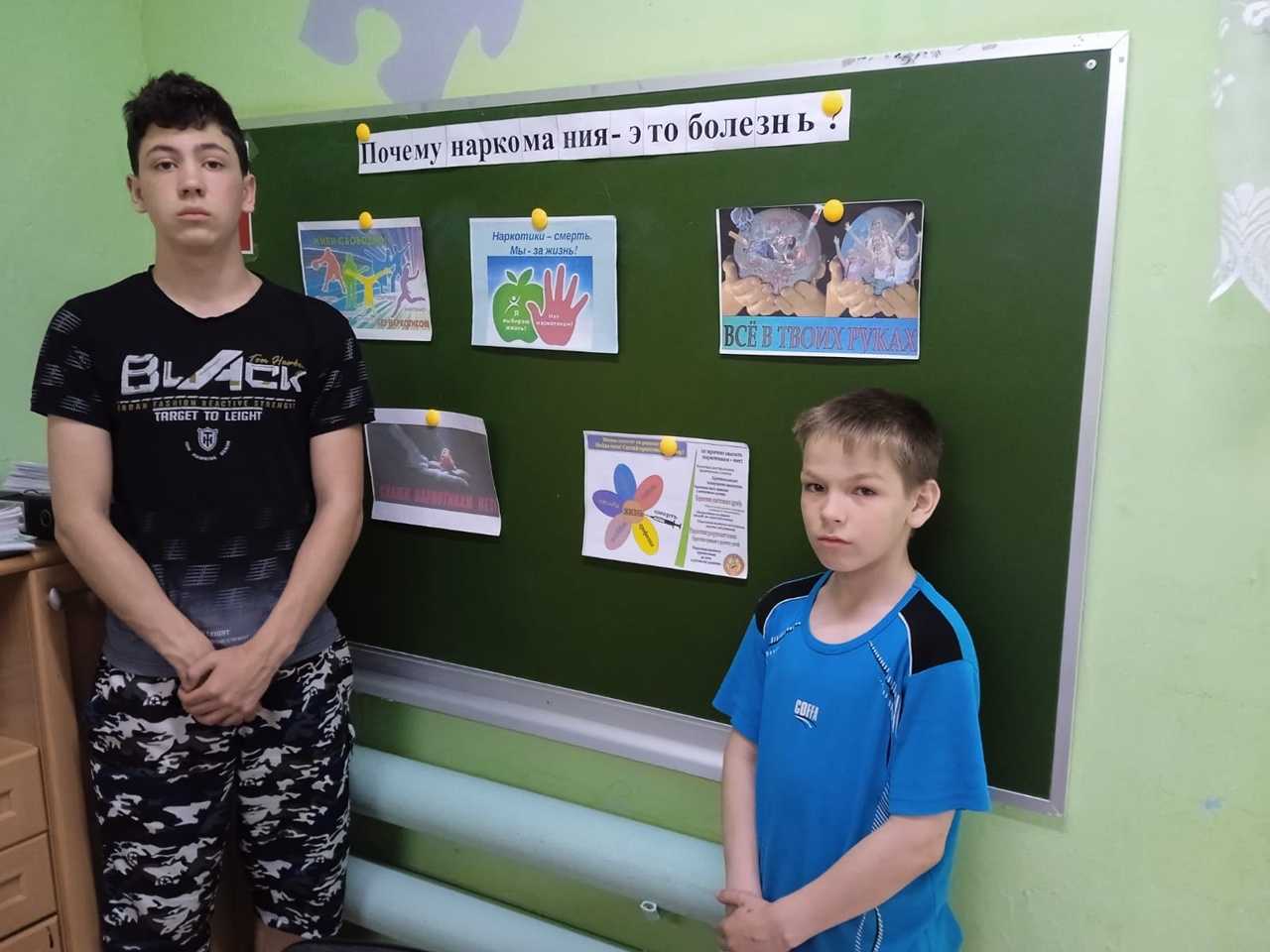 Профилактическое занятие 
