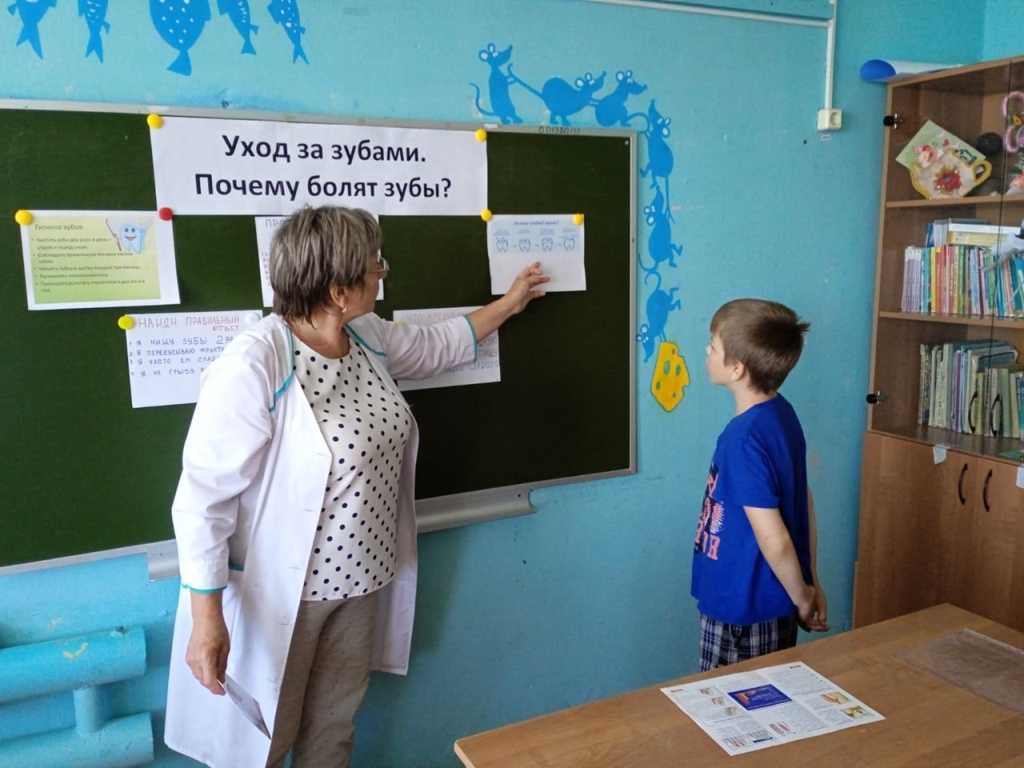 Беседа