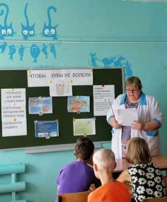 Цикл занятий