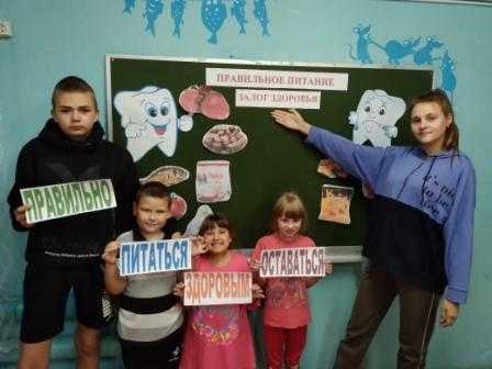 Проект