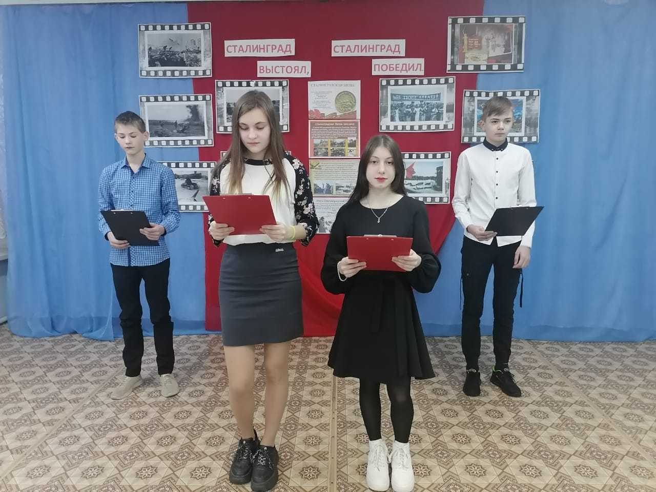 2 февраля. Патриотический час 