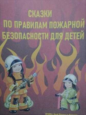 Познавательный час 