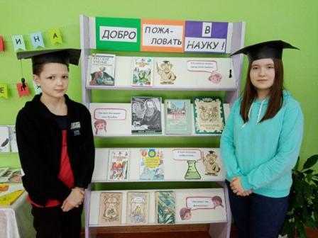 Квест