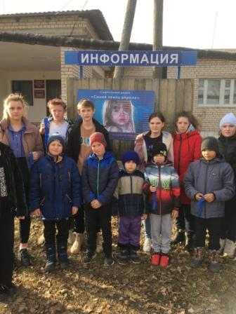 Акция 