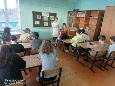 Информационный час 
