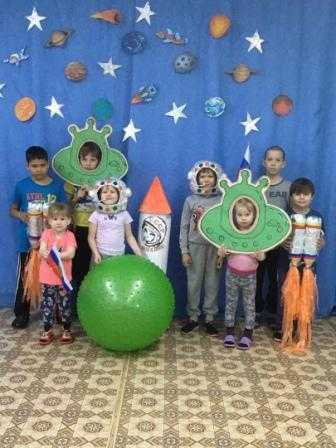 Игровая программа 