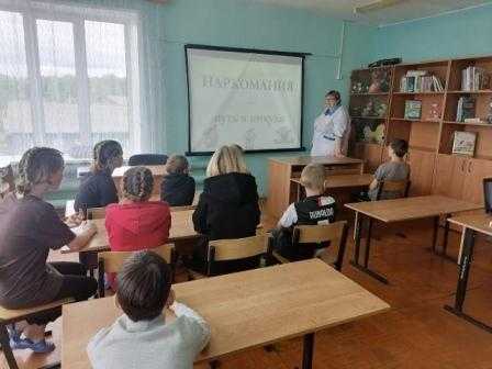 Профилактический час