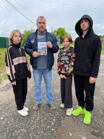 Акция 