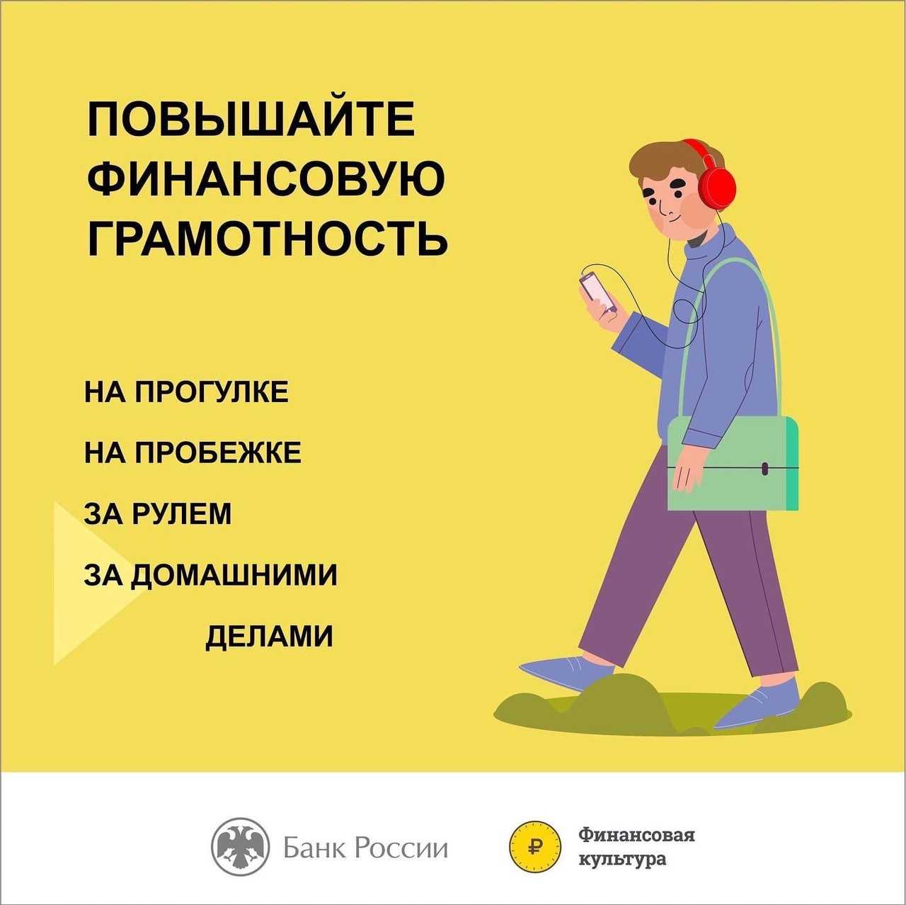Материалы для ознакомления