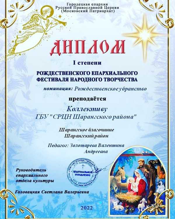 Новые награды и достижения