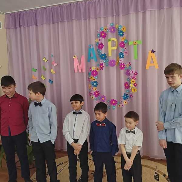 8 марта