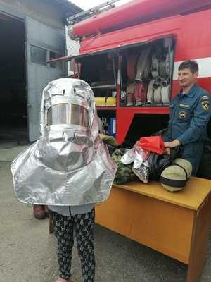 Экскурсия