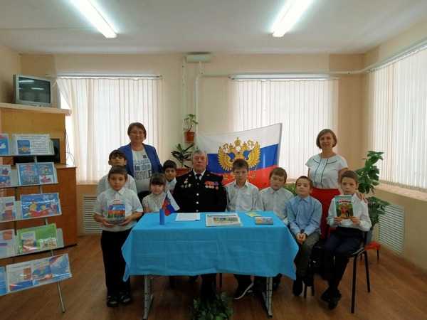 День Конституции