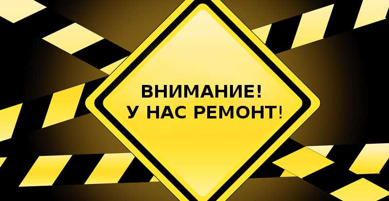 Внимание