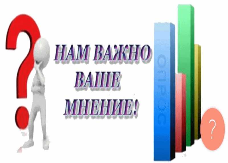 Уважаемые родители! 