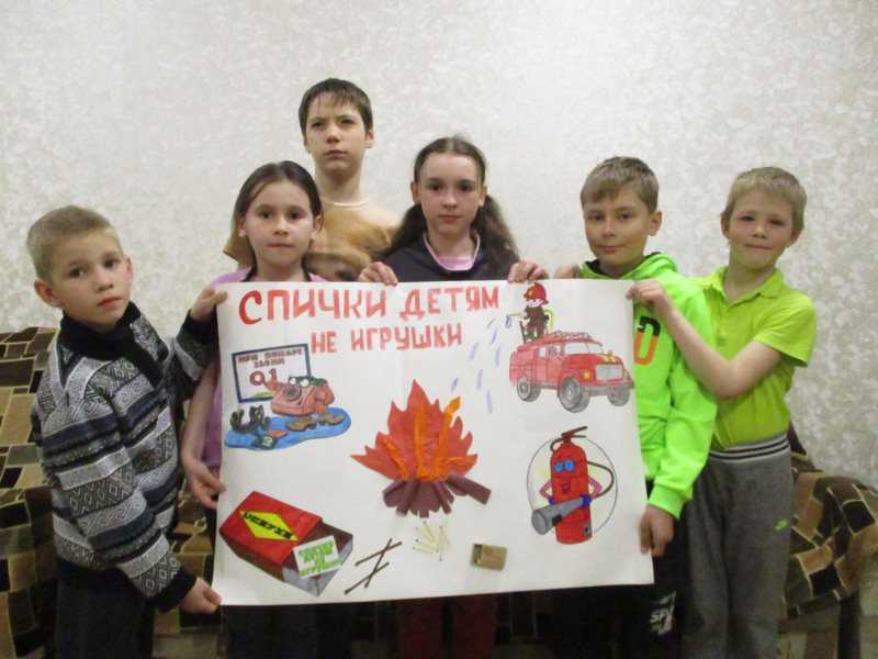 В Центре прошел День пожарной безопасности