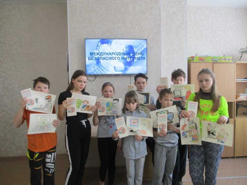 Международный день безопасного Интернета