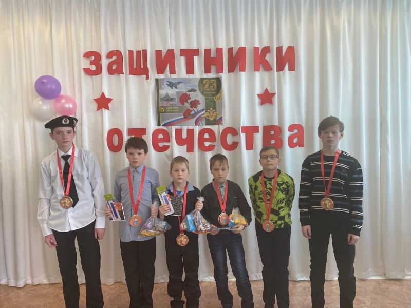 День защитника Отечества 