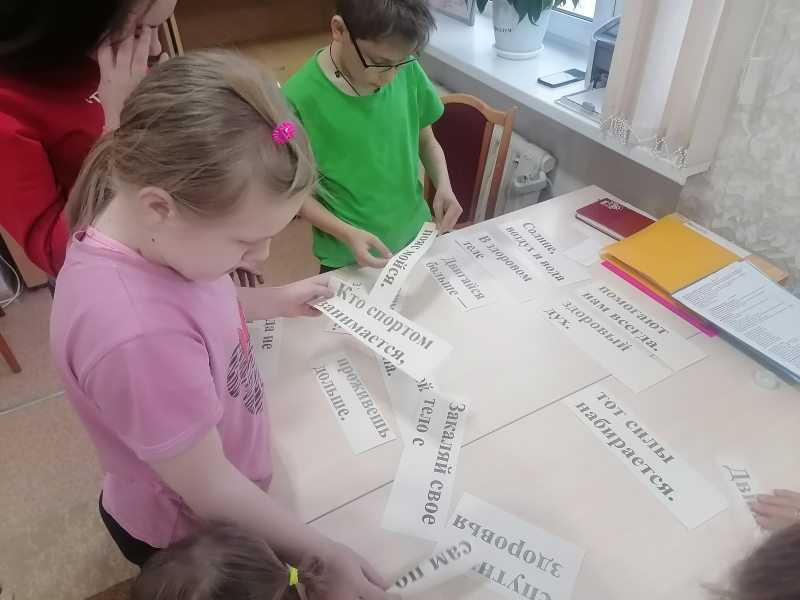Станция «Здоровье»
