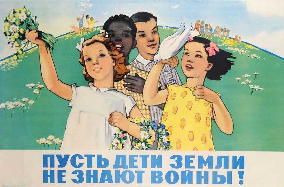1 июня - День защиты детей!