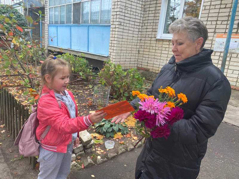 День добрых глаз и добрых рук