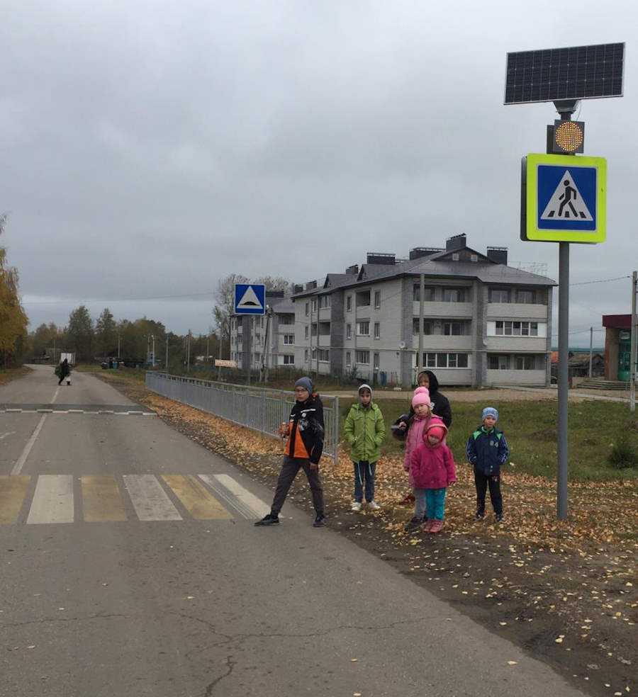 День безопасности