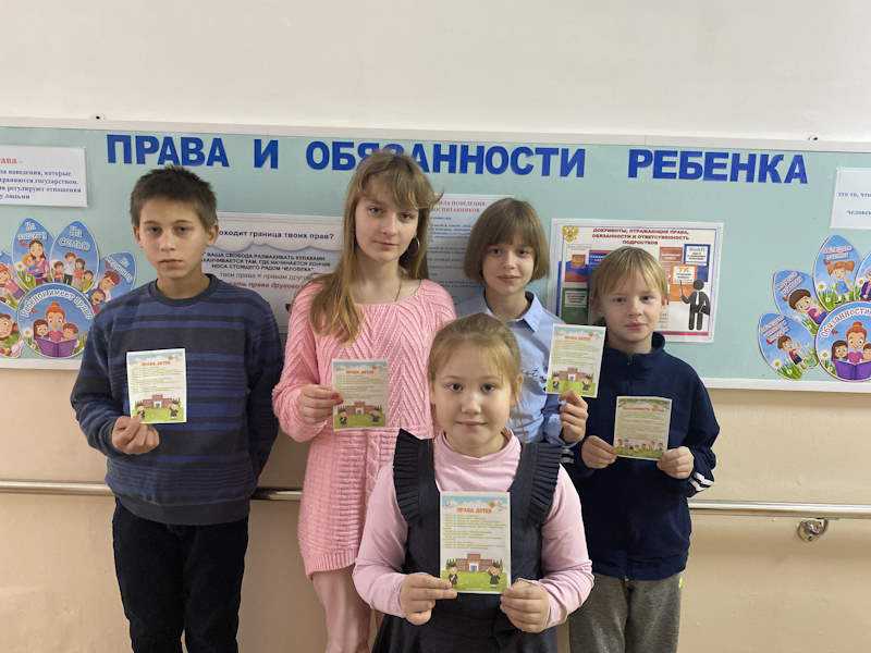 Всероссийский день правовой помощи детям