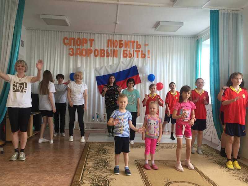 День здоровья