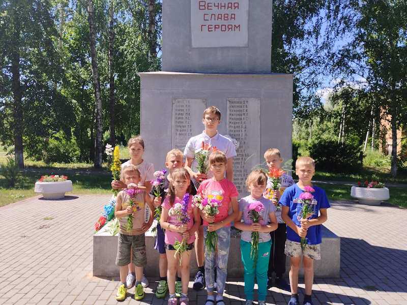 День памяти и скорби