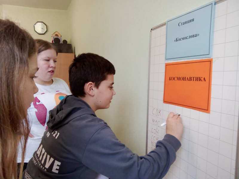 День космонавтики в Центре