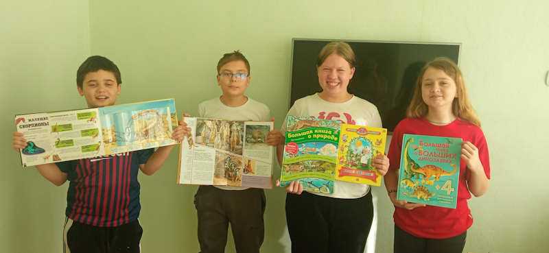 Книги — наши верные друзья, без книг нам быть никак нельзя! 