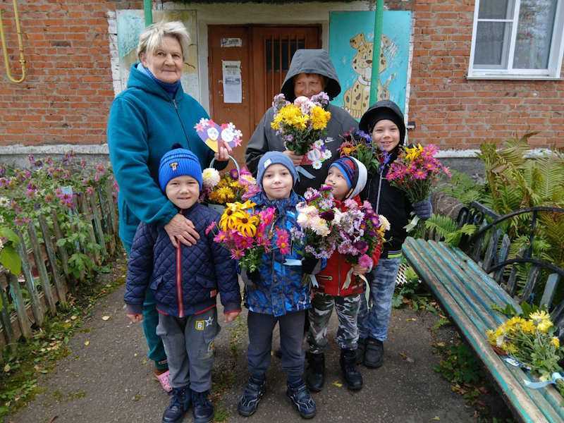 День пожилого человека