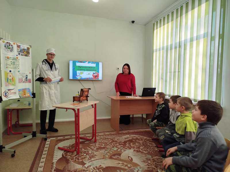 Путешествие в страну Здоровья 