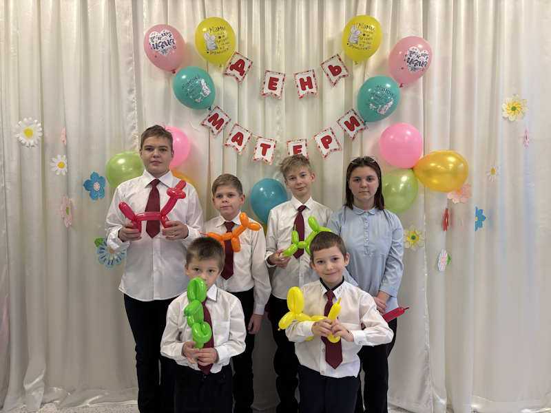 День Матери 