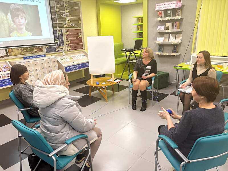 Занятие для родителей детей подростков