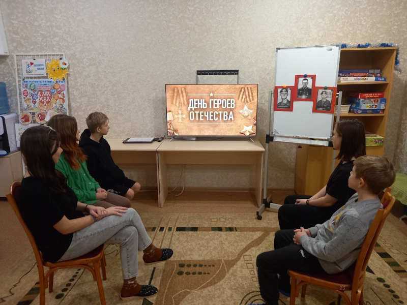 День Героев Отечества