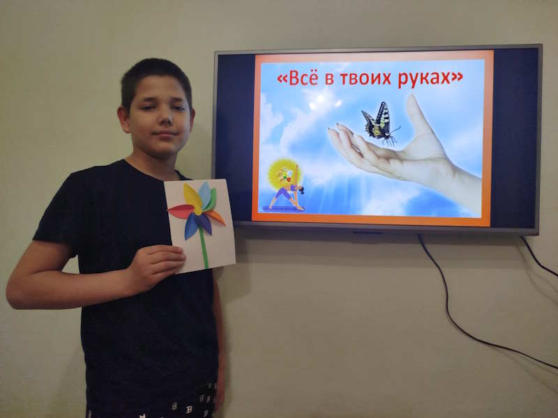 Мероприятие 