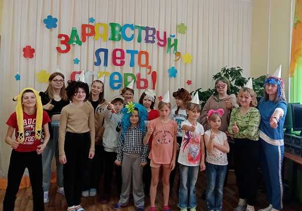 День защиты детей