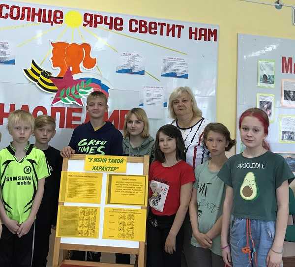 Психологический час 