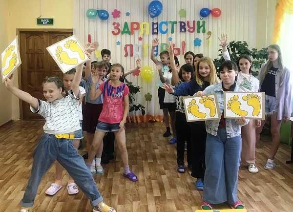 День Спорта